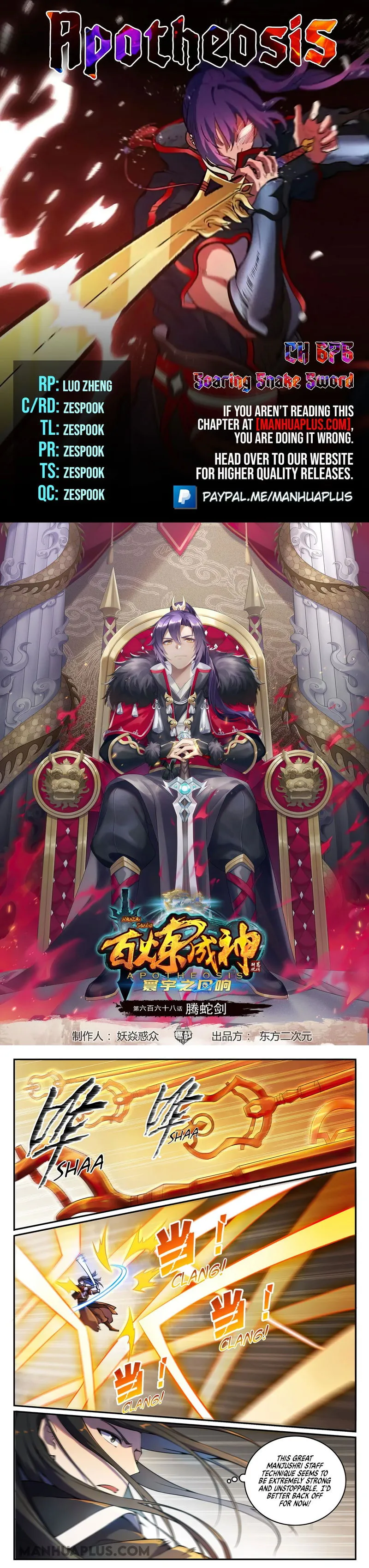 Apotheosis Chapter 676 Online - página 1