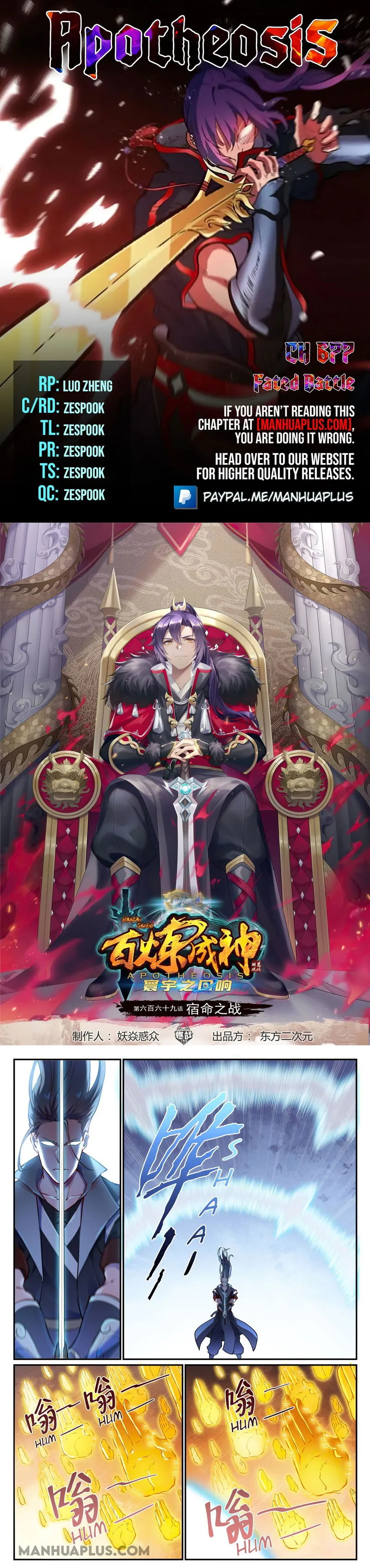 Apotheosis Chapter 677 Online - página 1