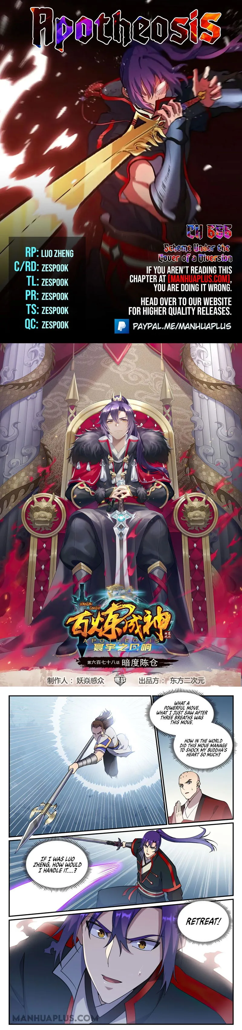 Apotheosis Chapter 686 Online - página 1