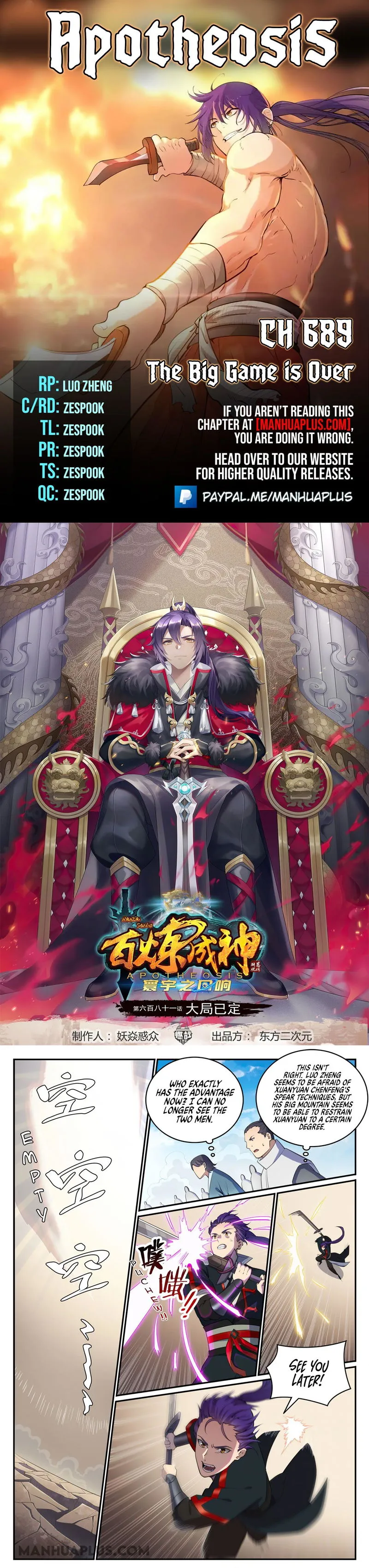 Apotheosis Chapter 689 Online - página 1