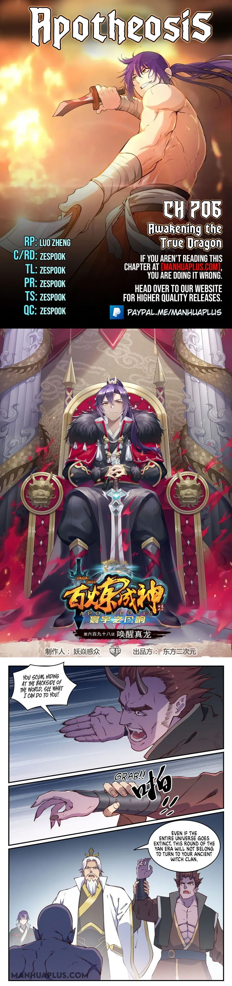 Apotheosis Chapter 706 Online - página 1