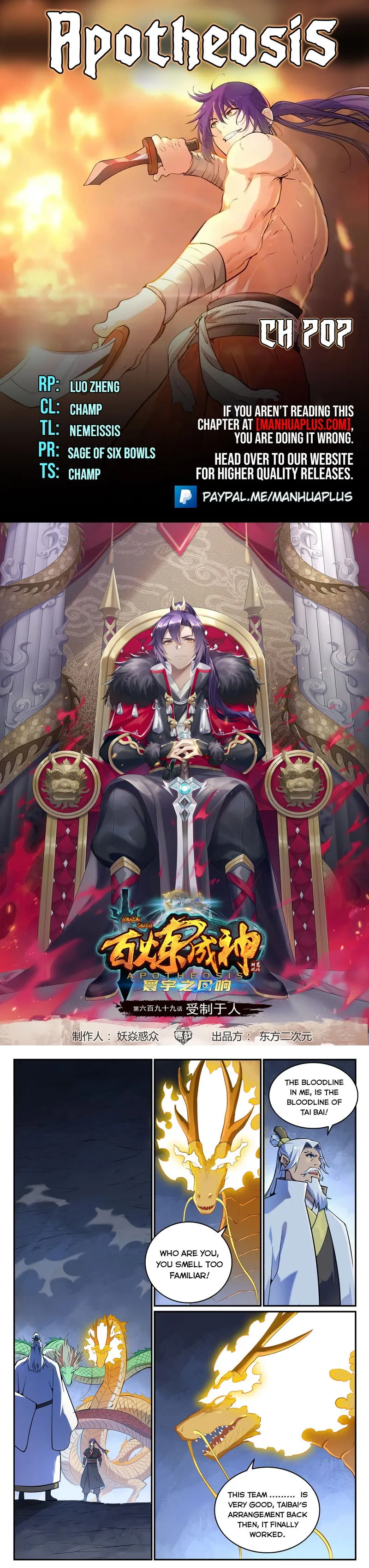 Apotheosis Chapter 707 Online - página 1