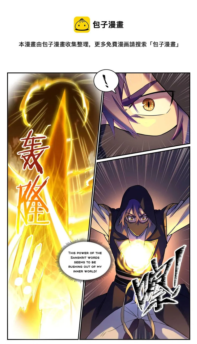 Apotheosis Chapter 813 Online - página 7