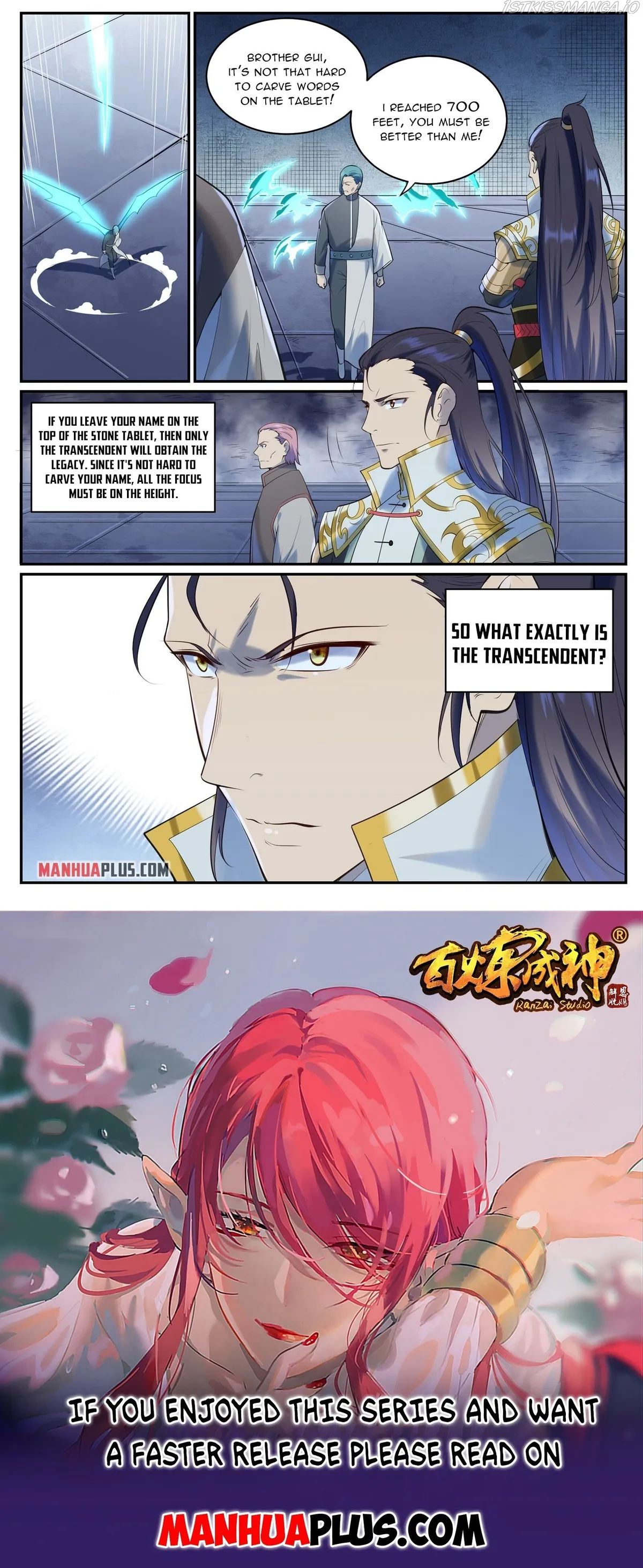 Apotheosis Chapter 959 Online - página 15