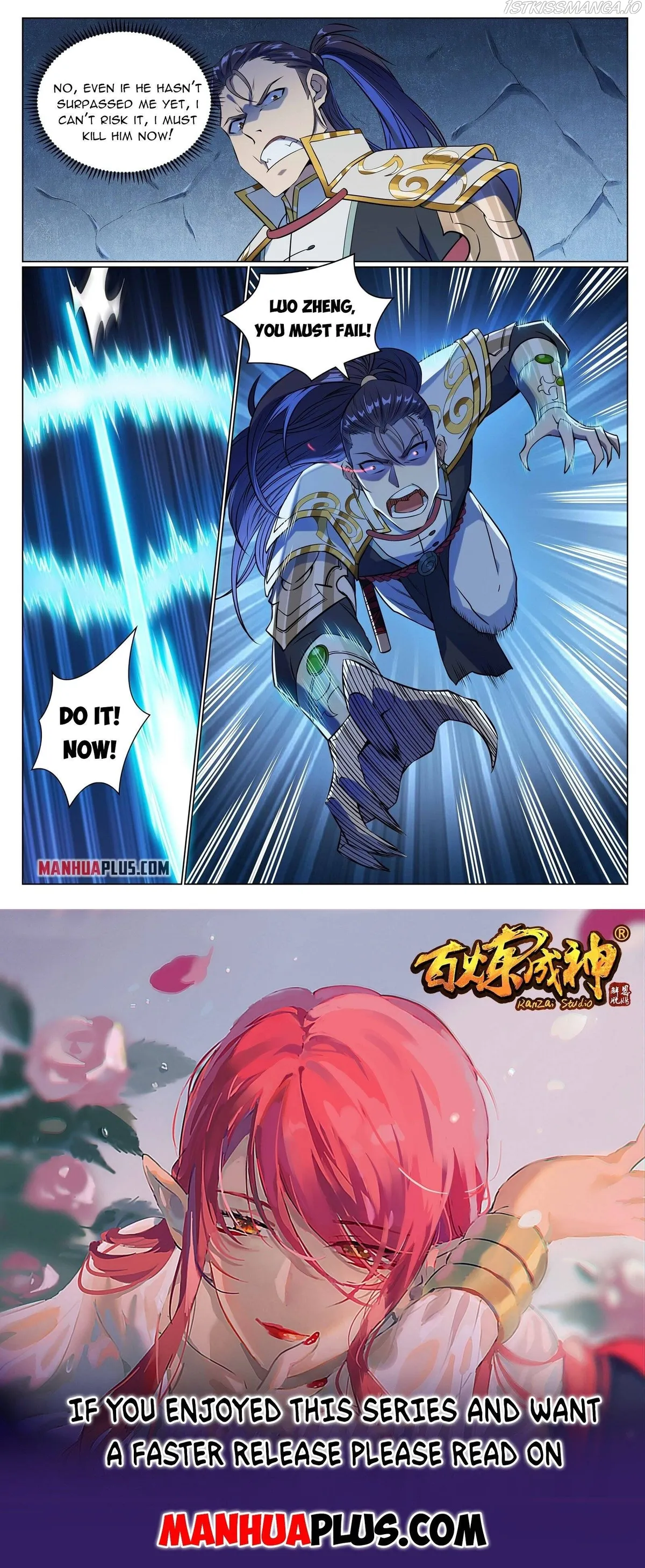 Apotheosis Chapter 961 Online - página 15