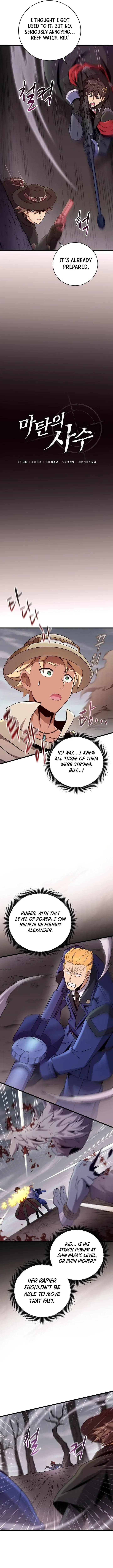 Arcane Sniper Chapter 178 Online - página 4
