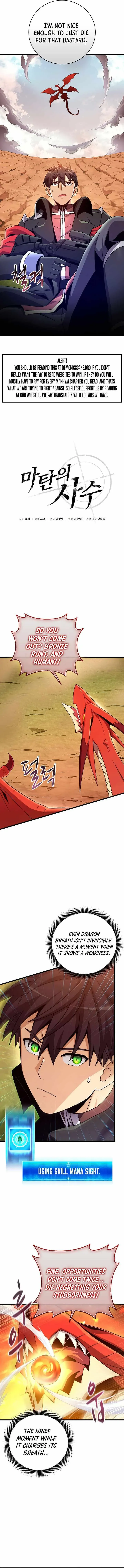 Arcane Sniper Chapter 186 Online - página 6