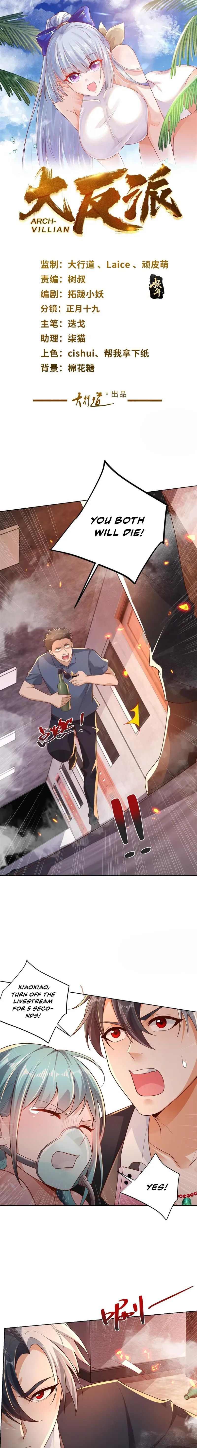 Arch Villain Chapter 24 Online - página 1
