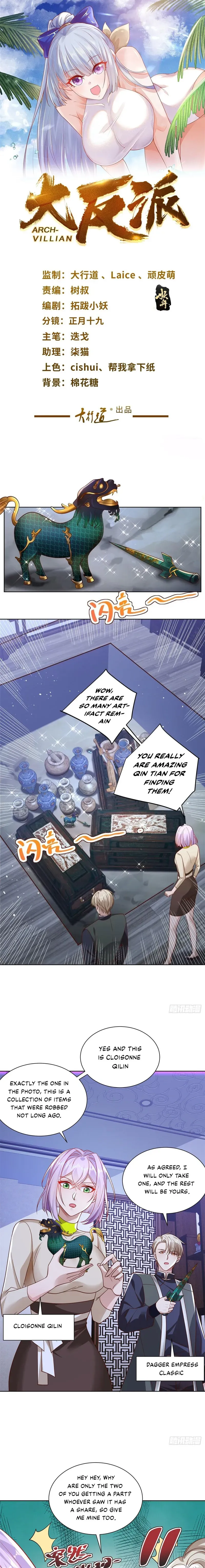Arch Villain Chapter 26 Online - página 1