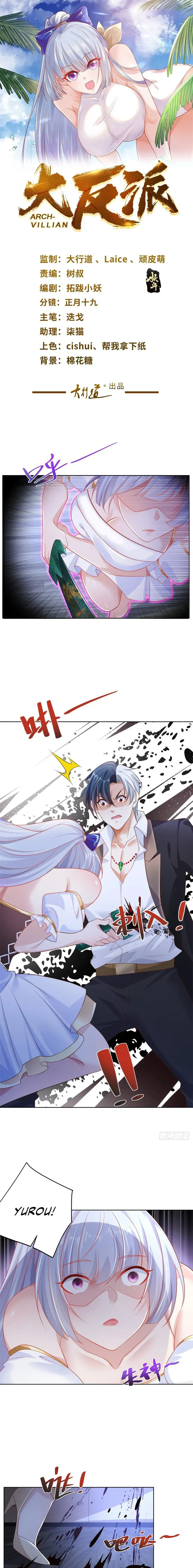 Arch Villain Chapter 27 Online - página 1