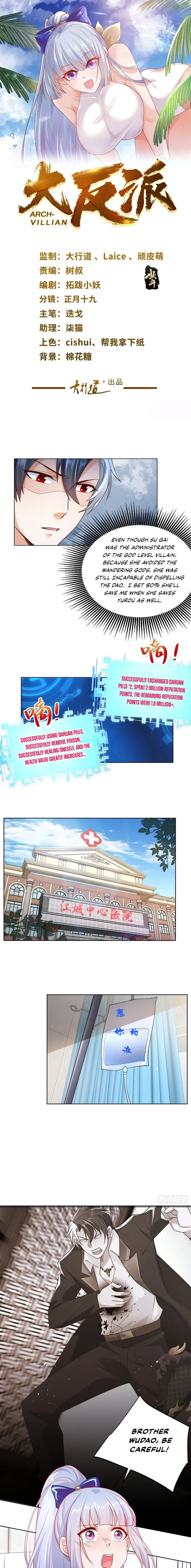 Arch Villain Chapter 28 Online - página 1