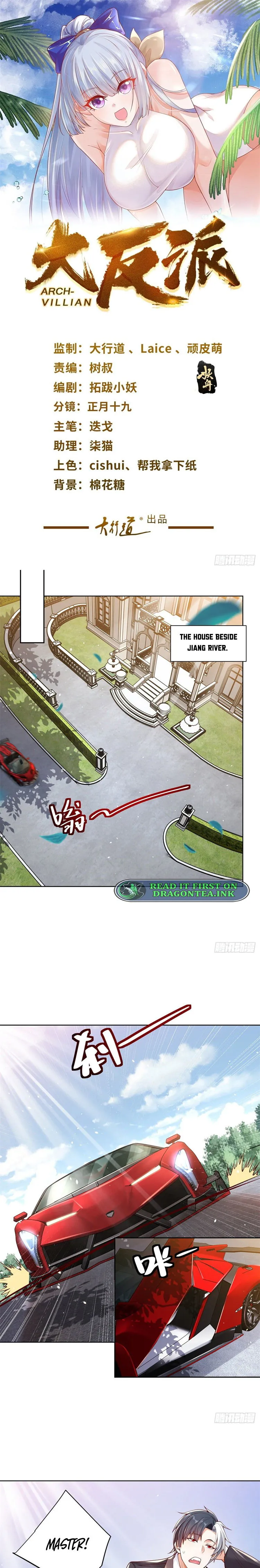 Arch Villain Chapter 3 Online - página 2
