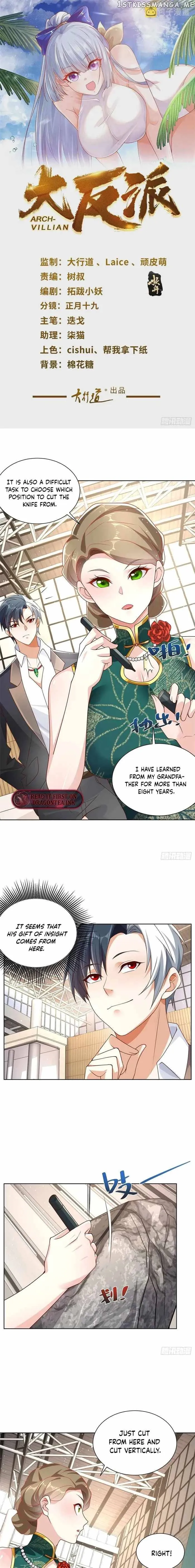 Arch Villain Chapter 34 Online - página 1