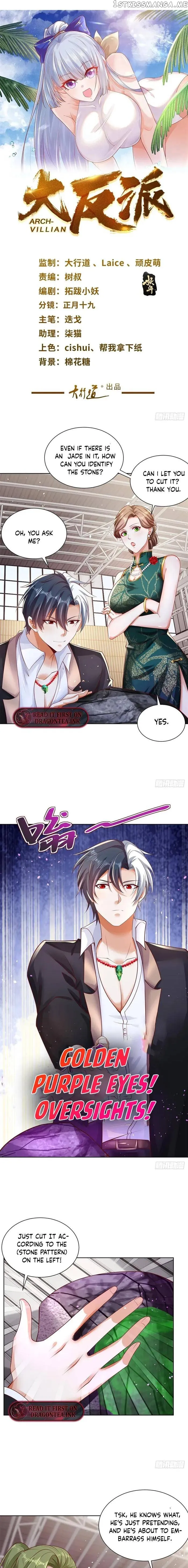 Arch Villain Chapter 35 Online - página 1
