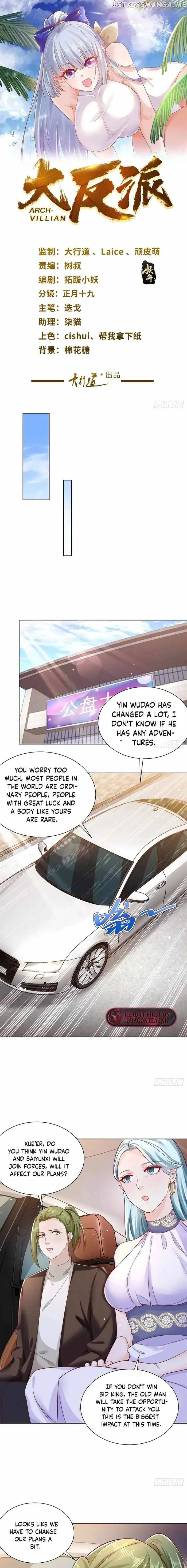 Arch Villain Chapter 36 Online - página 1