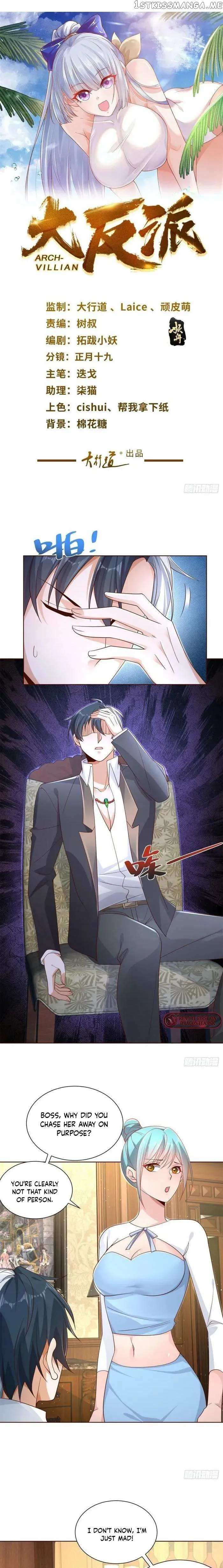 Arch Villain Chapter 39 Online - página 1