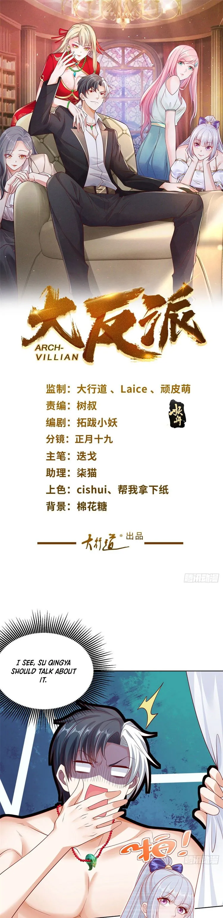 Arch Villain Chapter 4 Online - página 2