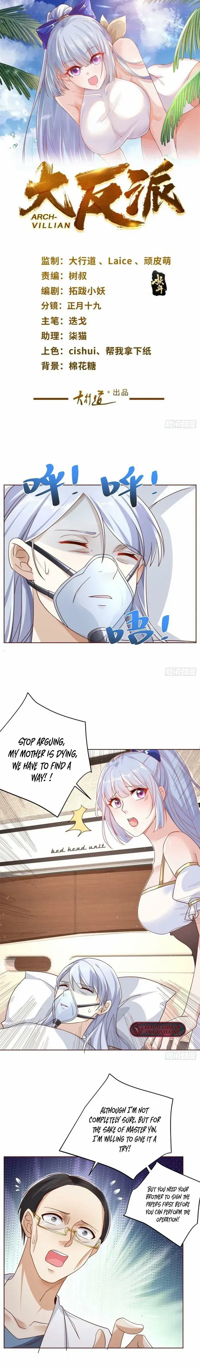 Arch Villain Chapter 40 Online - página 1