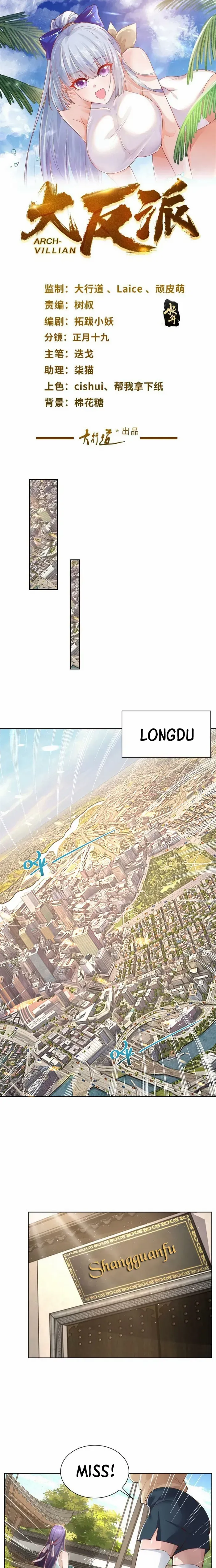 Arch Villain Chapter 43 Online - página 2