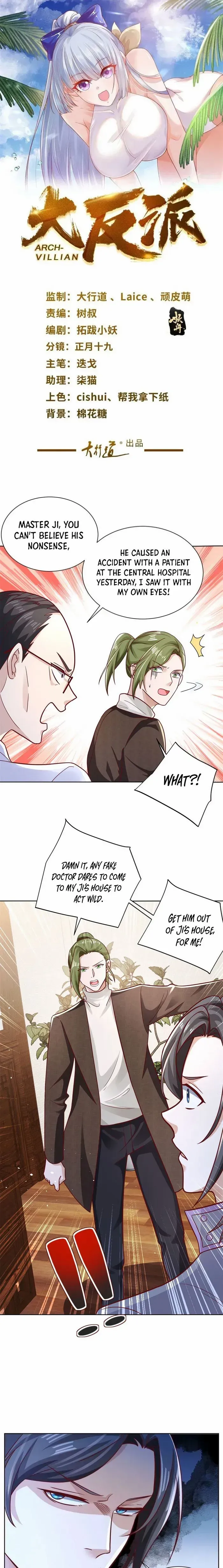 Arch Villain Chapter 44 Online - página 1
