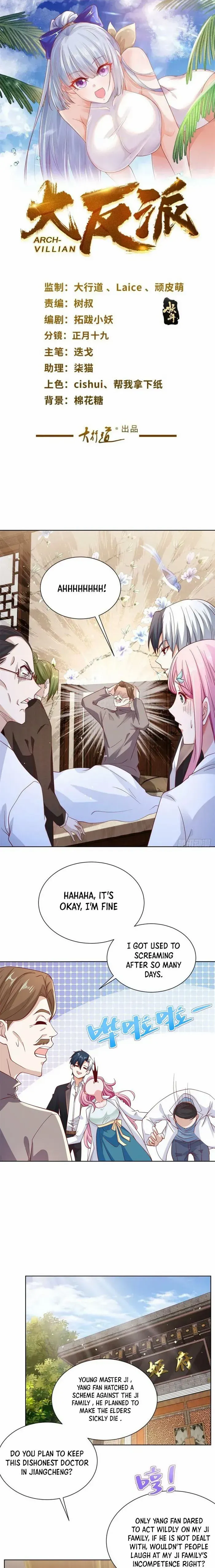 Arch Villain Chapter 45 Online - página 1