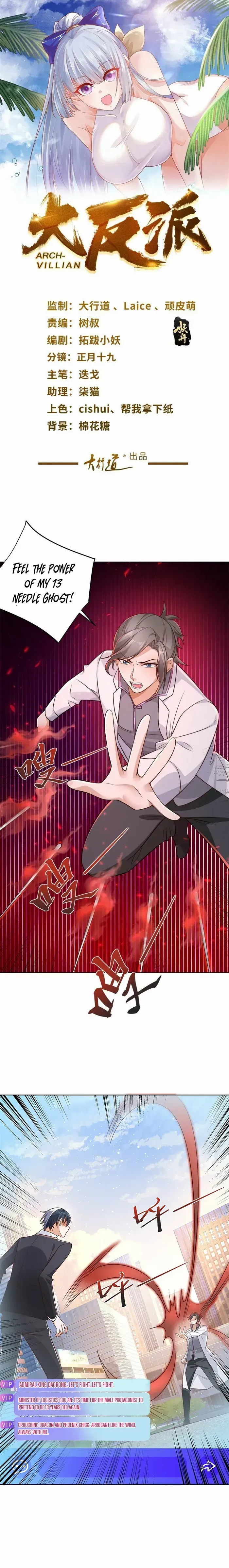 Arch Villain Chapter 46 Online - página 2