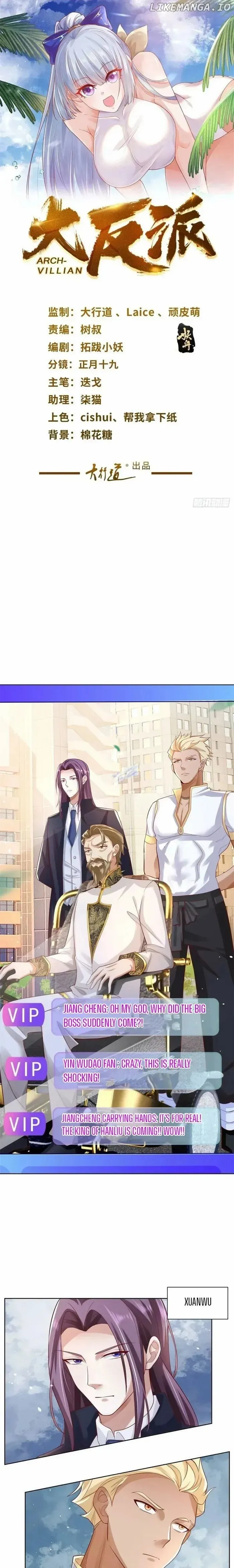 Arch Villain Chapter 48 Online - página 2