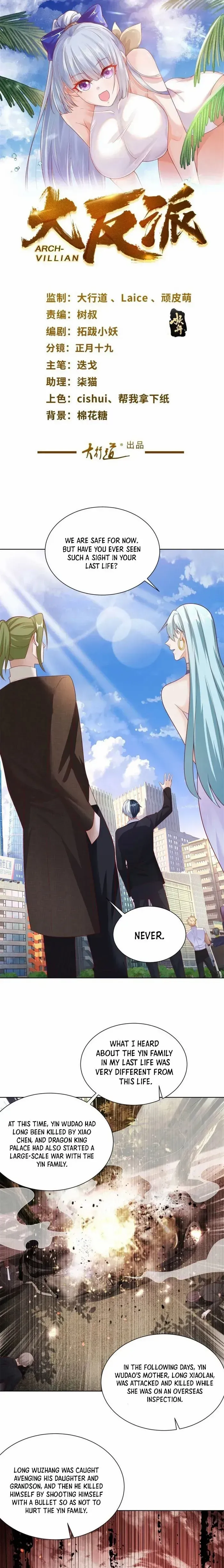 Arch Villain Chapter 49 Online - página 2