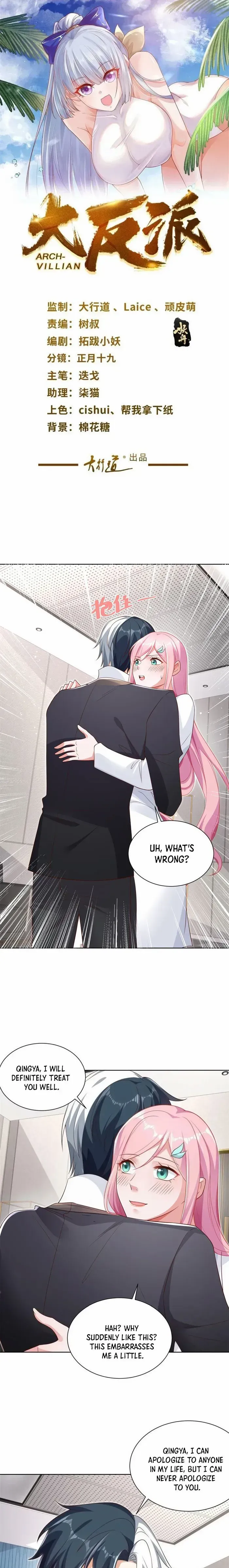 Arch Villain Chapter 50 Online - página 2