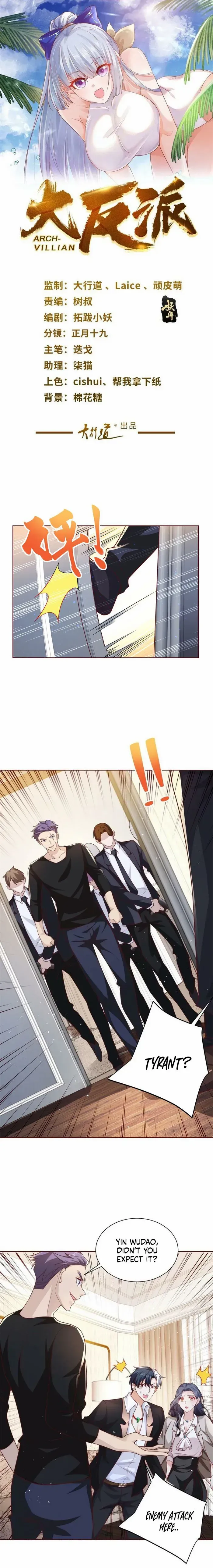 Arch Villain Chapter 55 Online - página 2