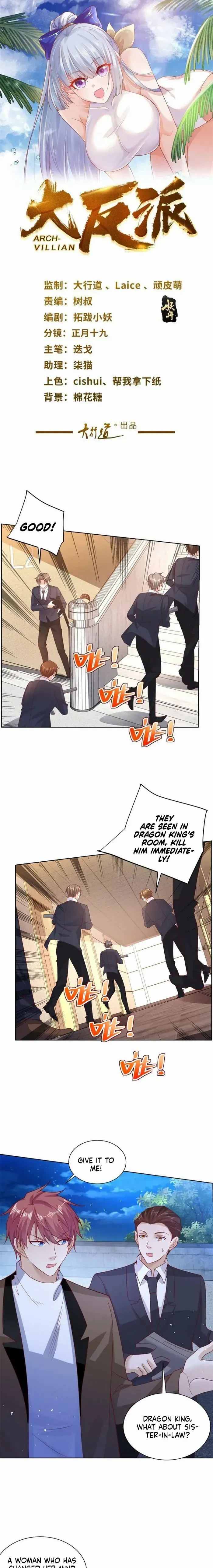 Arch Villain Chapter 56 Online - página 1