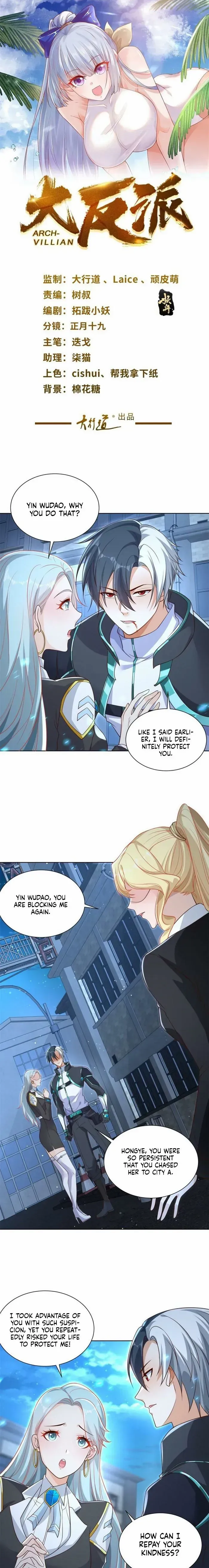 Arch Villain Chapter 57 Online - página 2