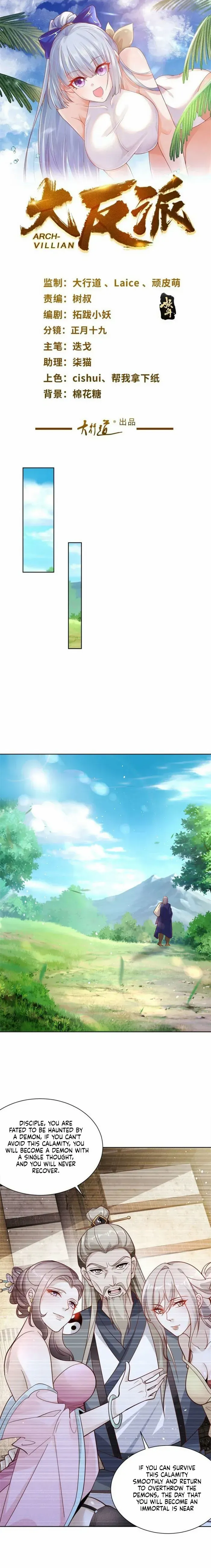 Arch Villain Chapter 59 Online - página 1