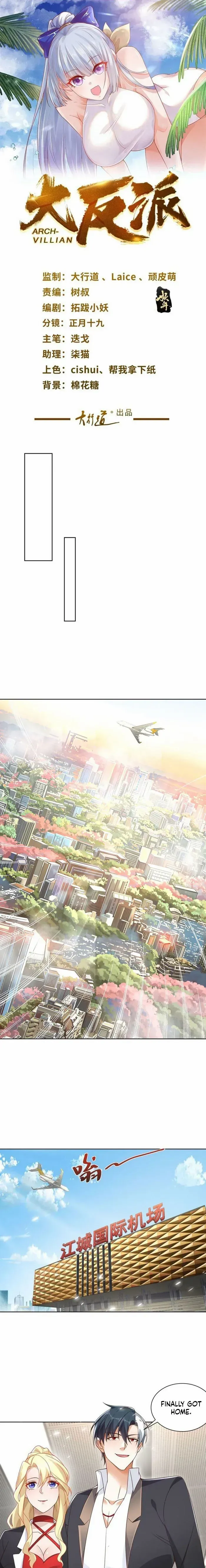 Arch Villain Chapter 62 Online - página 1