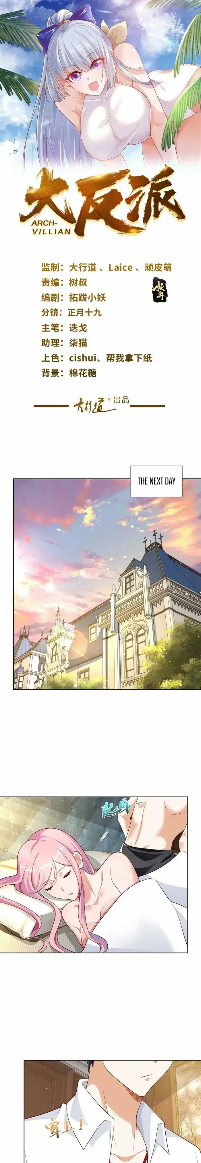 Arch Villain Chapter 65 Online - página 2