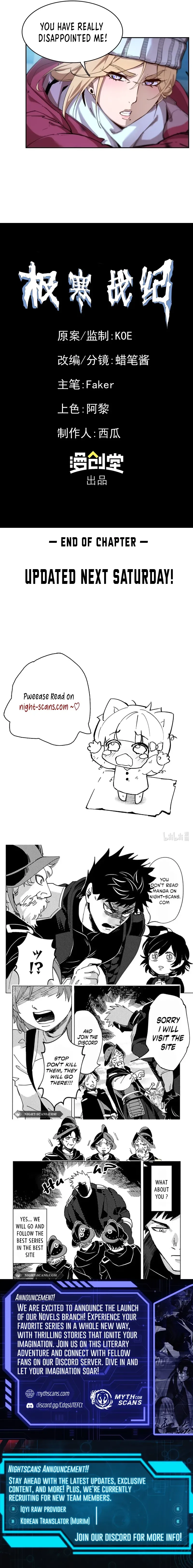 Arctic Cold War Chapter 11 Online - página 8