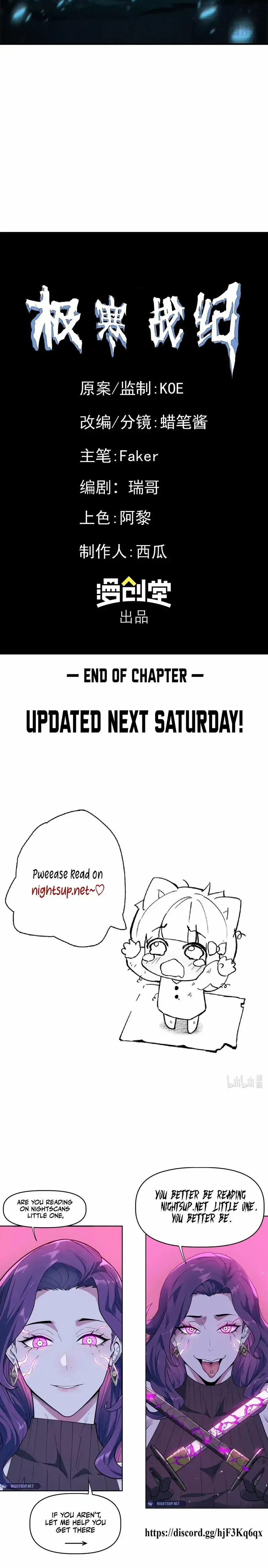 Arctic Cold War Chapter 32 Online - página 6