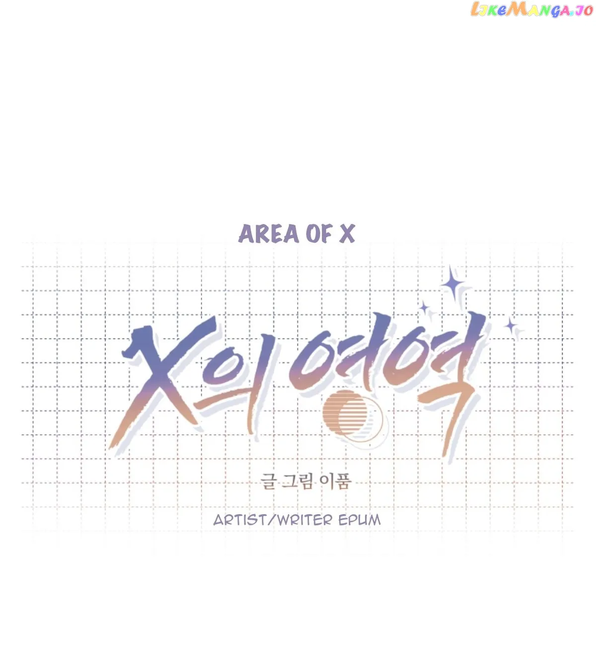 Area of X Chapter 2 Online - página 1