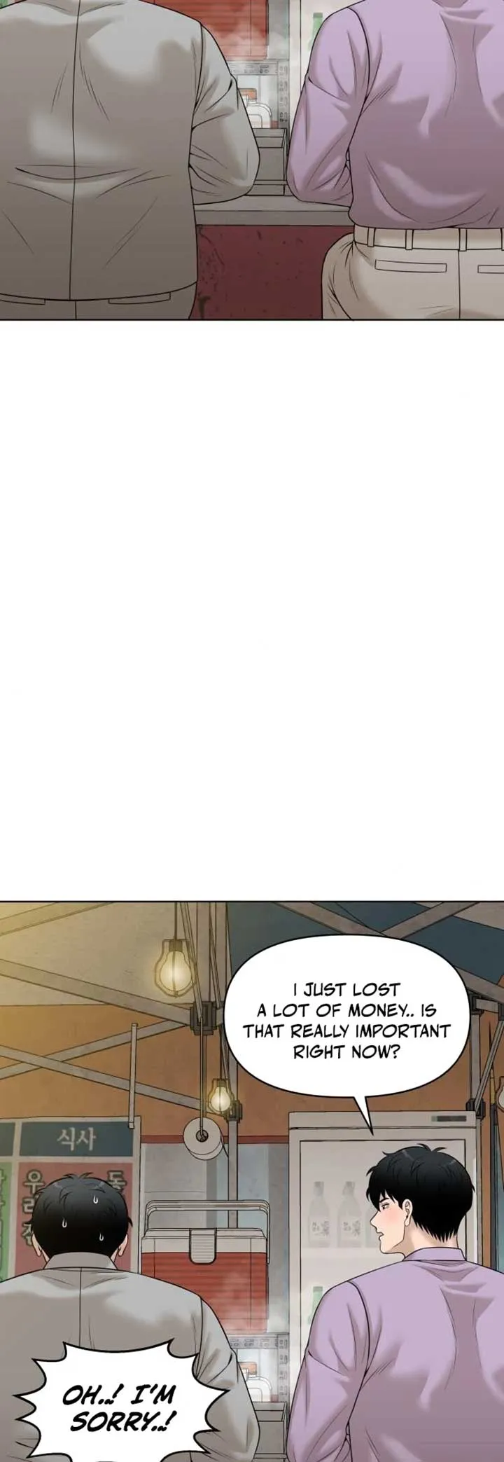 Around Forty Chapter 15 Online - página 5
