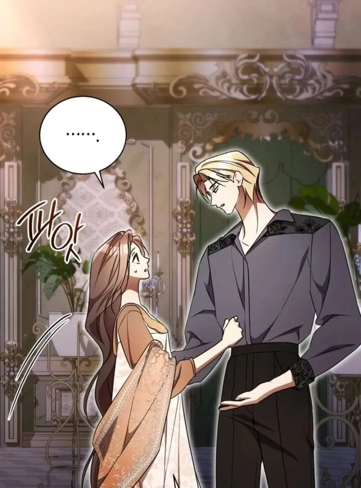 Arrogant Regret Chapter 20 Online - página 3