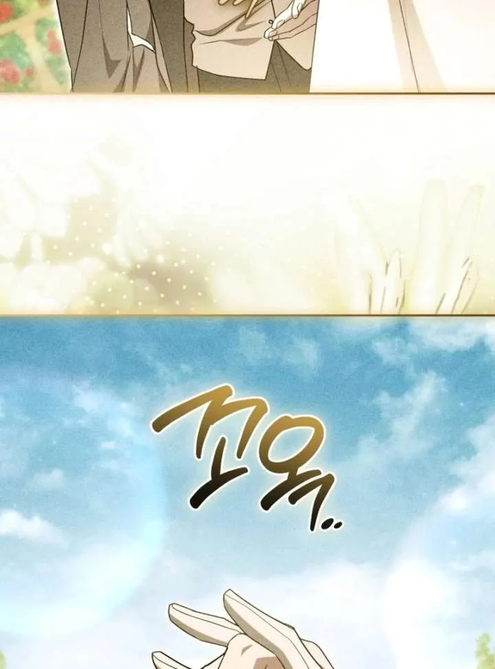 Arrogant Regret Chapter 20 Online - página 12