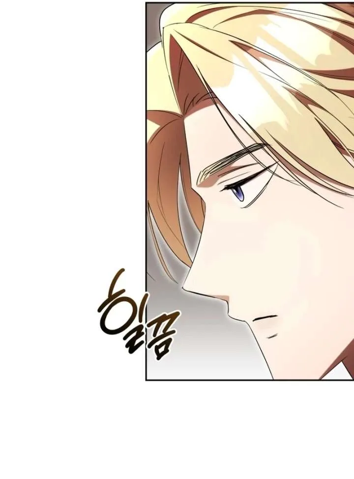 Arrogant Regret Chapter 20 Online - página 40
