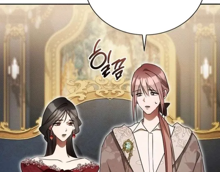 Arrogant Regret Chapter 20 Online - página 57