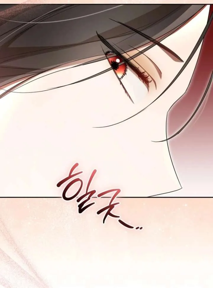 Arrogant Regret Chapter 20 Online - página 64