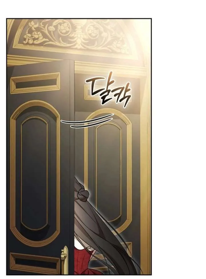 Arrogant Regret Chapter 20 Online - página 69