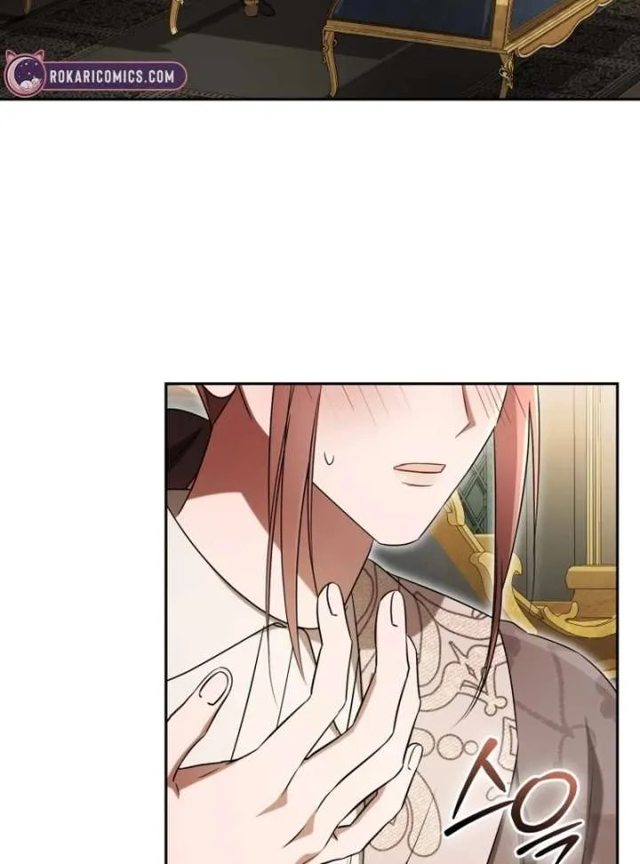 Arrogant Regret Chapter 20 Online - página 71