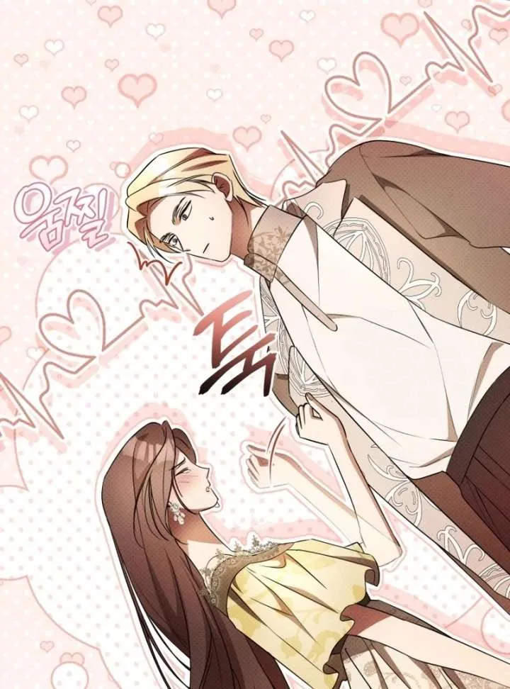 Arrogant Regret Chapter 20 Online - página 79