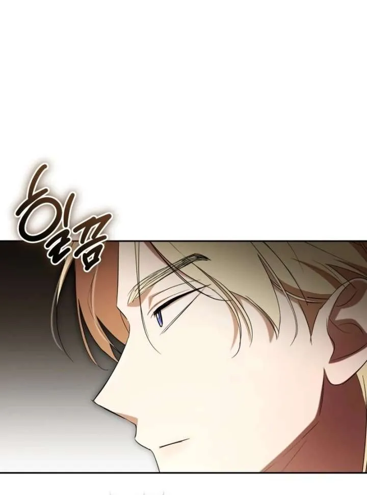 Arrogant Regret Chapter 20 Online - página 109