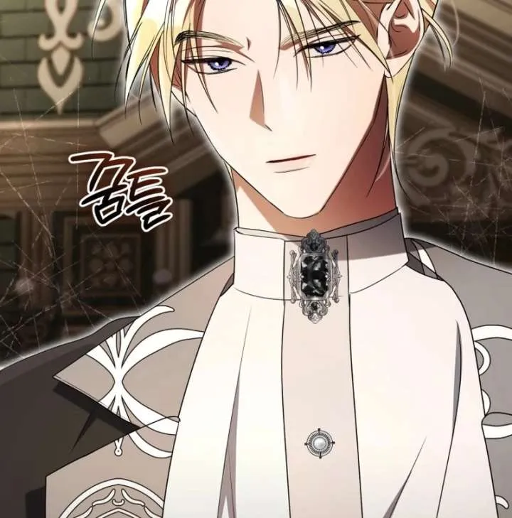 Arrogant Regret Chapter 20 Online - página 138