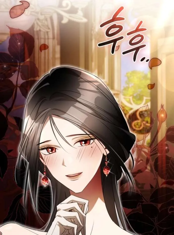 Arrogant Regret Chapter 20 Online - página 140